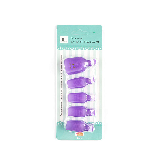 Зажимы для снятия гель-лака на ногах (5 шт/упак) фиолетовые