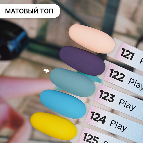 Гель-лак Kempy Play №123, 10 мл