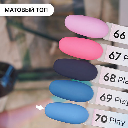 Гель-лак Kempy Play №070, 10 мл