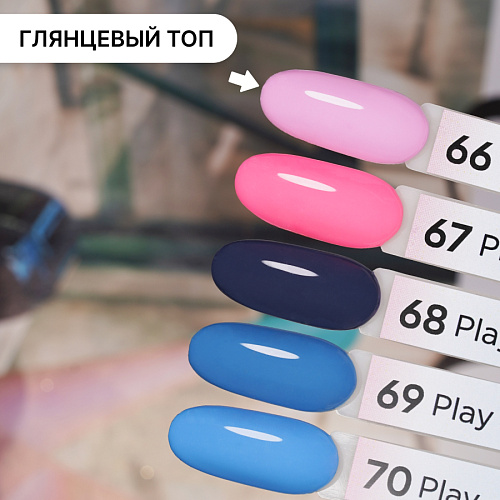 Гель-лак Kempy Play №066, 10 мл