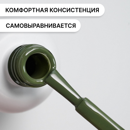 Гель-лак Kempy Play №109, 10 мл