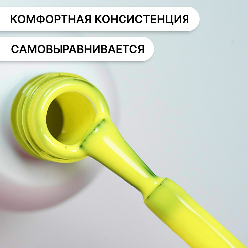 Гель-лак Kempy Play №048, 10 мл