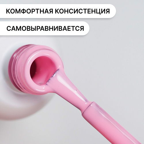 Гель-лак Kempy Play №080, 10 мл