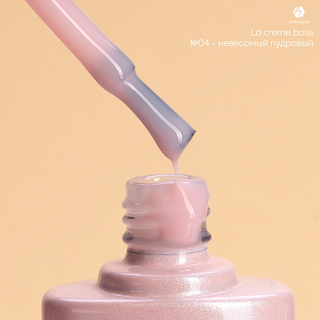 Камуфлирующая база La creme base №04 - невесомый пудровый, ADRICOCO, 10 мл