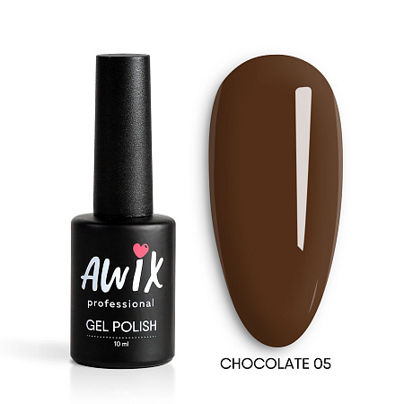 Гель-лак AWIX Chocolate 05, 10 мл