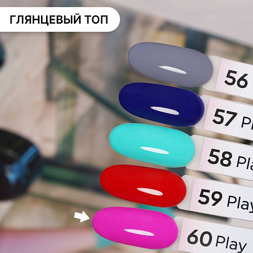 Гель-лак Kempy Play №060, 10 мл
