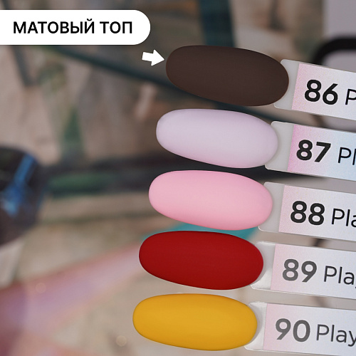 Гель-лак Kempy Play №086, 10 мл