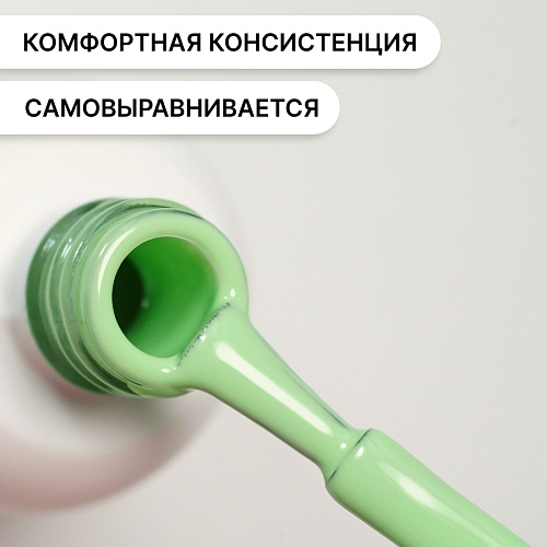 Гель-лак Kempy Play №019, 10 мл