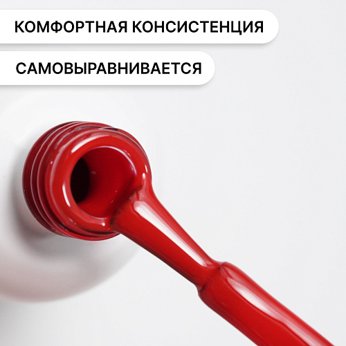 Гель-лак Kempy Play №132, 10 мл