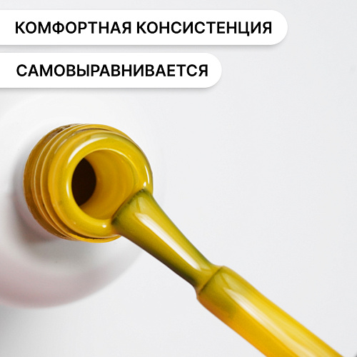 Гель-лак Kempy Play №110, 10 мл