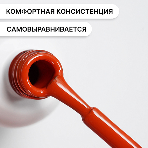 Гель-лак Kempy Play №103, 10 мл