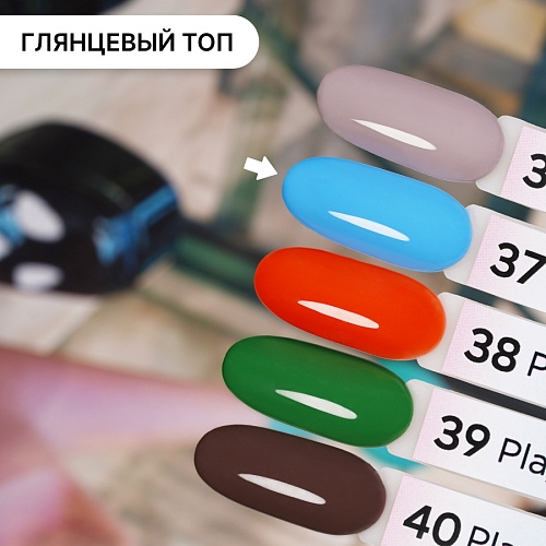 Гель-лак Kempy Play №037, 10 мл