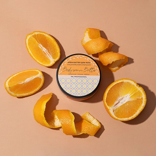 Крем-баттер для тела TNL Body Cream Butter, Сицилийский апельсин, 200 мл