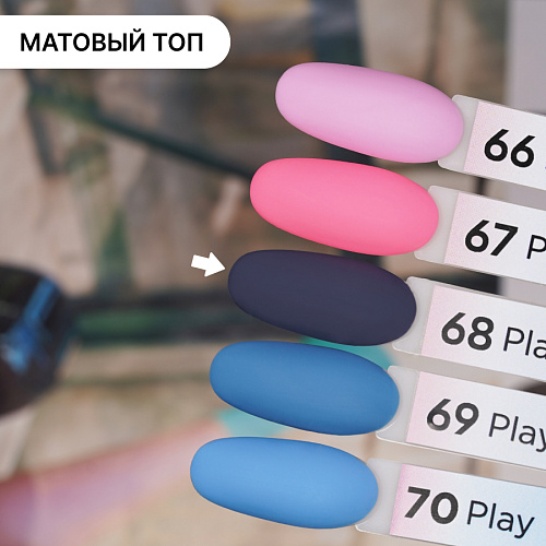 Гель-лак Kempy Play №068, 10 мл