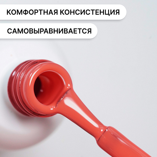 Гель-лак Kempy Play №020, 10 мл