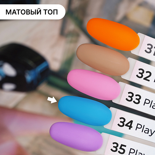 Гель-лак Kempy Play №034, 10 мл