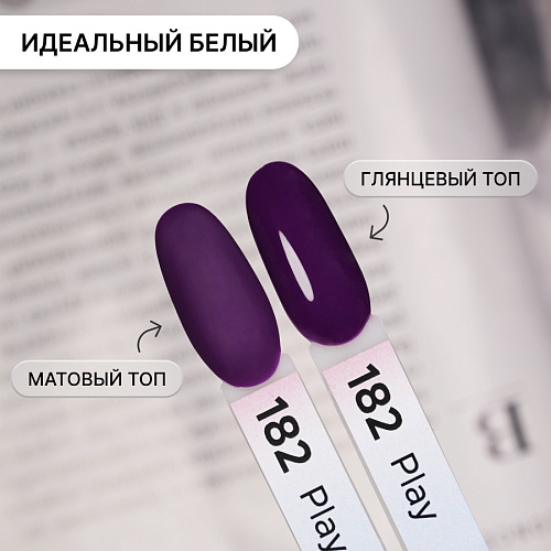 Гель-лак Kempy Play №182, 10 мл