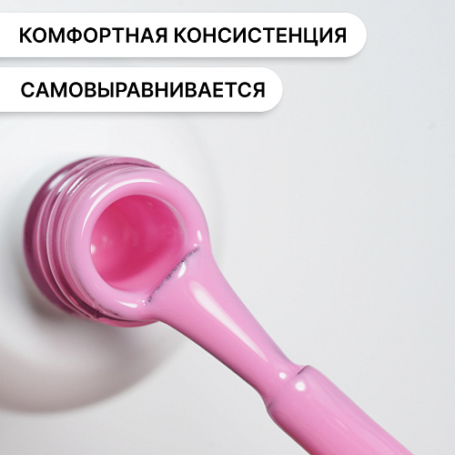 Гель-лак Kempy Play №033, 10 мл