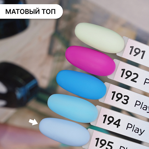 Гель-лак Kempy Play №195, 10 мл
