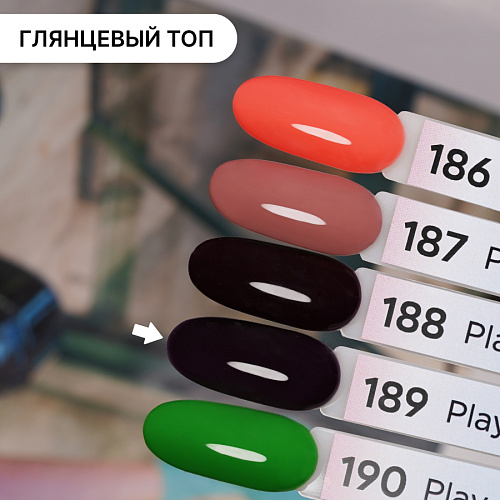 Гель-лак Kempy Play №189, 10 мл