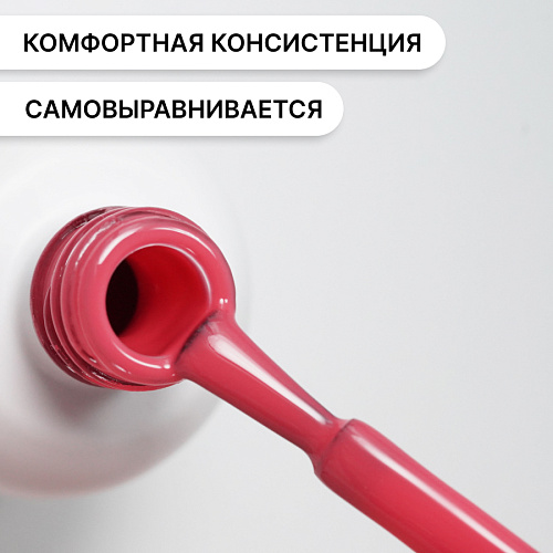 Гель-лак Kempy Play №152, 10 мл