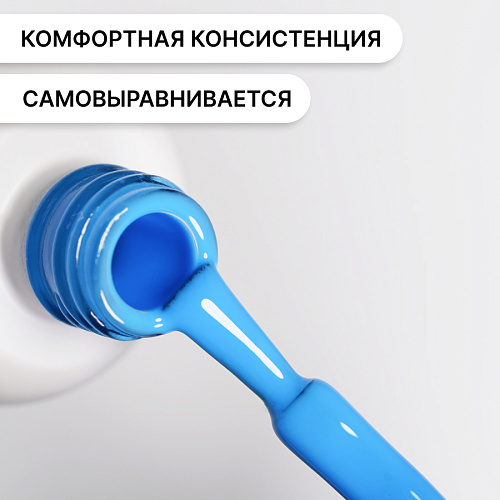 Гель-лак Kempy Play №193, 10 мл