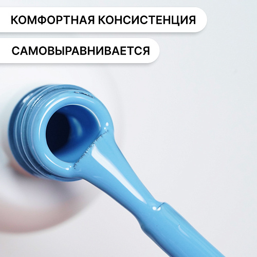 Гель-лак Kempy Play №037, 10 мл