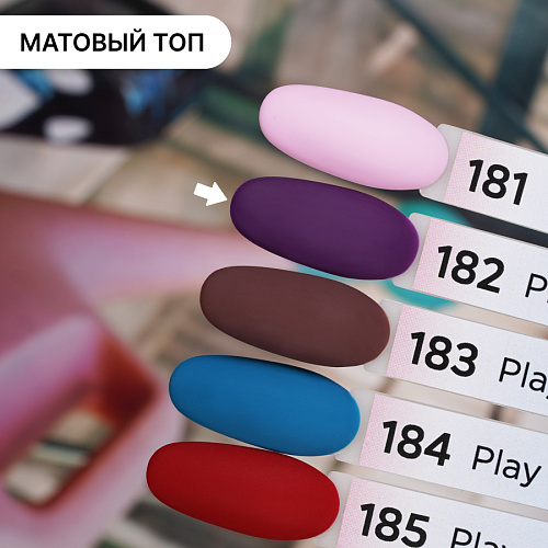 Гель-лак Kempy Play №182, 10 мл