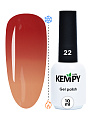 Гель-лак Kempy Thermo №22, 10 мл