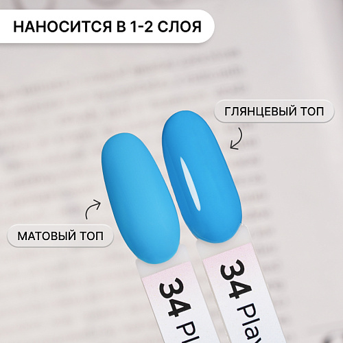 Гель-лак Kempy Play №034, 10 мл