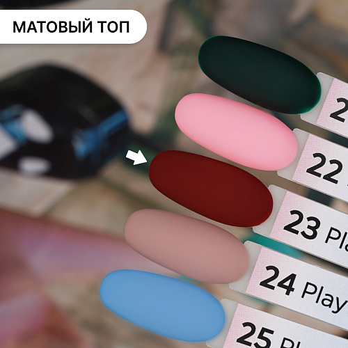 Гель-лак Kempy Play №023, 10 мл