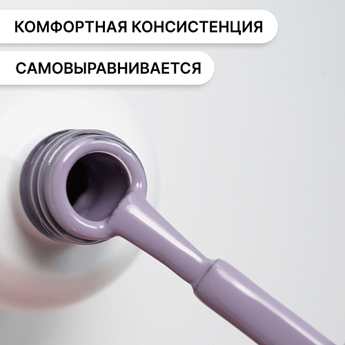 Гель-лак Kempy Play №155, 10 мл