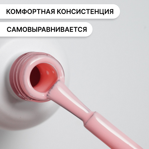Гель-лак Kempy Play №116, 10 мл