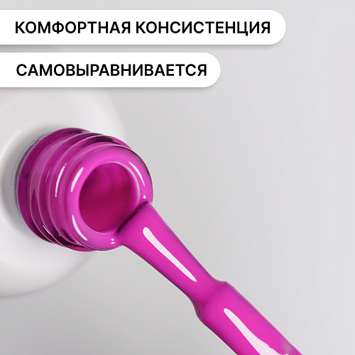 Гель-лак Kempy Play №192, 10 мл