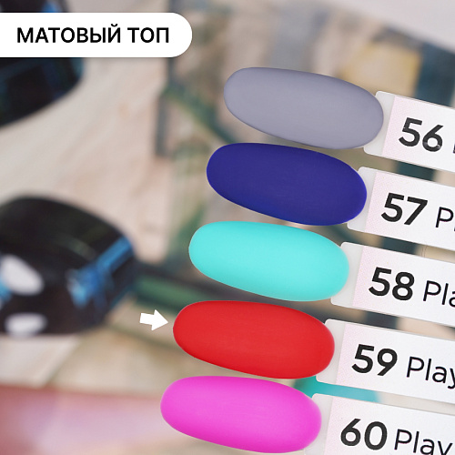 Гель-лак Kempy Play №059, 10 мл