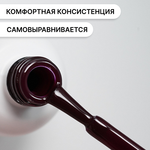 Гель-лак Kempy Play №153, 10 мл