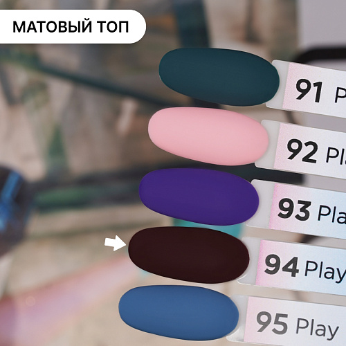 Гель-лак Kempy Play №094, 10 мл