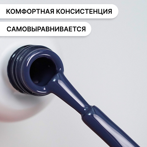Гель-лак Kempy Play №068, 10 мл