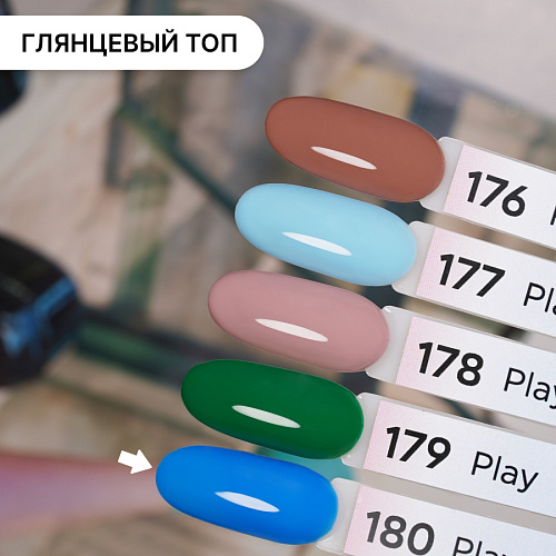 Гель-лак Kempy Play №180, 10 мл