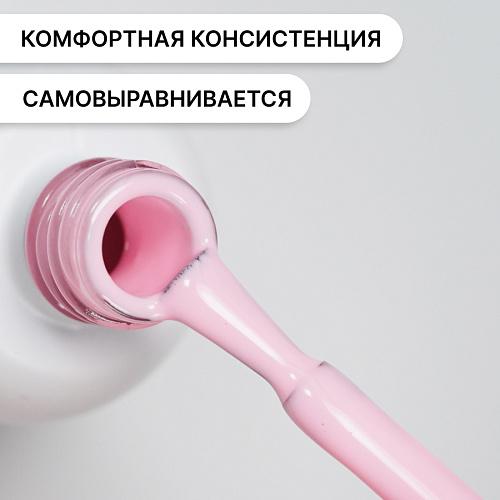 Гель-лак Kempy Play №088, 10 мл