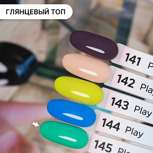 Гель-лак Kempy Play №145, 10 мл
