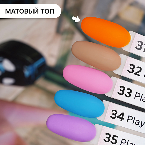 Гель-лак Kempy Play №031, 10 мл