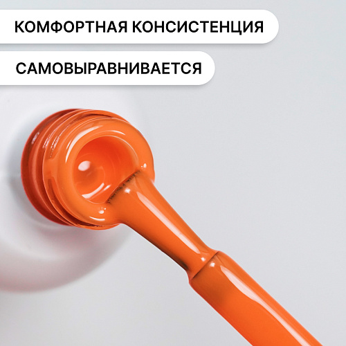 Гель-лак Kempy Play №074, 10 мл