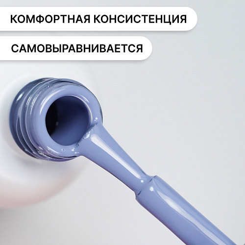 Гель-лак Kempy Play №100, 10 мл