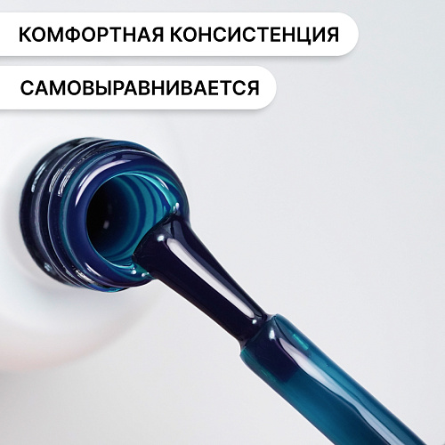 Гель-лак Kempy Play №097, 10 мл