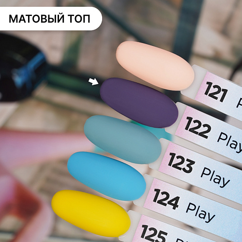 Гель-лак Kempy Play №122, 10 мл