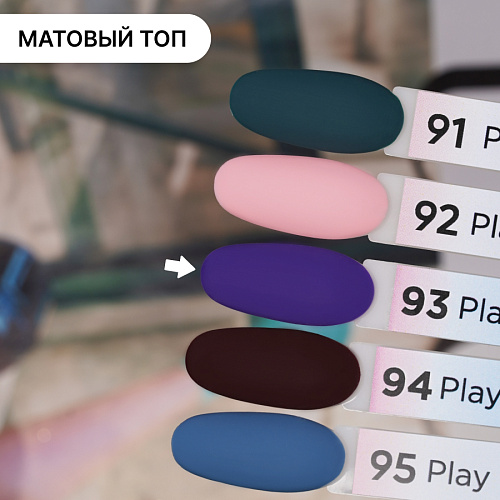 Гель-лак Kempy Play №093, 10 мл