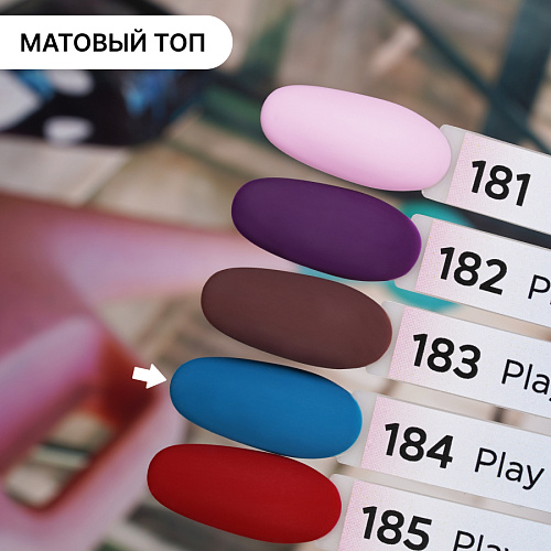Гель-лак Kempy Play №184, 10 мл