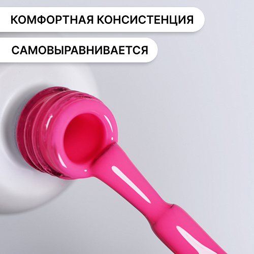 Гель-лак Kempy Play №197, 10 мл