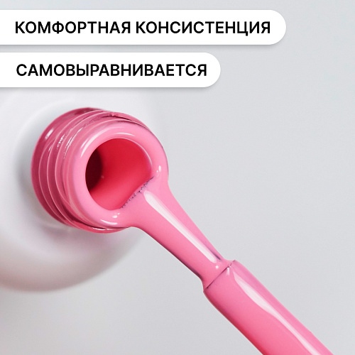 Гель-лак Kempy Play №067, 10 мл